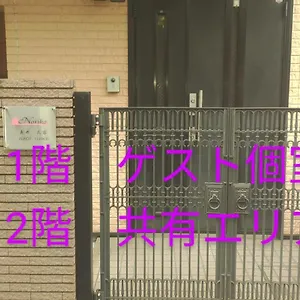 Noriko's - Vacation 8643 ゲストハウス 川崎町