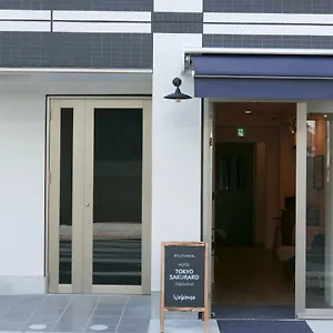 東京櫻子 Hatchobori ホテル 東京都